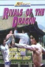 Watch Tian long lan M4ufreemovies