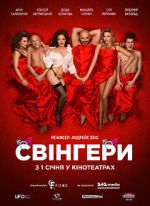 Watch Swingers M4ufreemovies