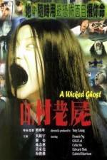 Watch A Wicked Ghost M4ufreemovies