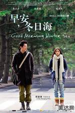 Watch Good Morning, Winter Sea M4ufreemovies