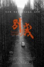 Watch Yesterday Once More M4ufreemovies