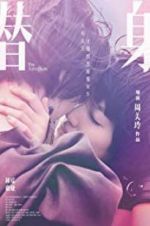 Watch The Substitute M4ufreemovies