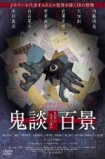 Watch Kidan Piece of Darkness M4ufreemovies