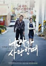 Watch Man in Love M4ufreemovies