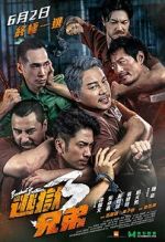 Watch Breakout Brothers 3 M4ufreemovies