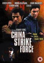 Watch China Strike Force M4ufreemovies