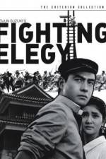 Watch Kenka ereji M4ufreemovies