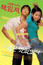 Watch Geunomeun meoshiteotda M4ufreemovies