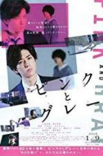 Watch Pink and Gray M4ufreemovies