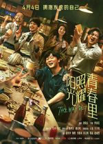 Watch The Way Out M4ufreemovies