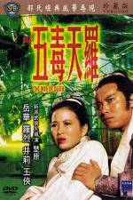 Watch Wu du tian luo M4ufreemovies