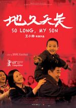 Watch So Long, My Son M4ufreemovies