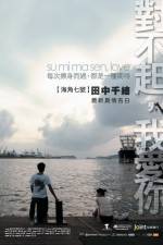 Watch Dui bu qi wo ai ni M4ufreemovies