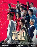 Watch Ready o/r Rot M4ufreemovies