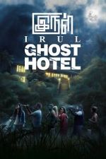 Watch Irul: Ghost Hotel M4ufreemovies
