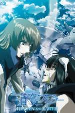 Watch Soukyuu no Fafner Dead Aggressor – Heaven and Earth M4ufreemovies