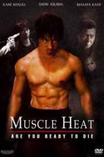 Watch Masuuruhiito M4ufreemovies