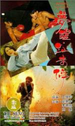 Watch Meng xing xue wei ting M4ufreemovies