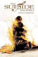 Watch Densen uta M4ufreemovies