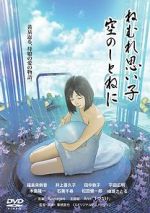 Watch Sleep tight my baby, cradled in the sky M4ufreemovies