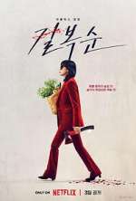 Watch Kill Boksoon M4ufreemovies