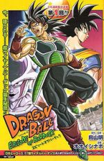 Watch Dragon Ball: Episode of Bardock M4ufreemovies