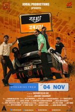 Watch Shehri Gabru M4ufreemovies