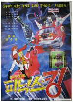 Watch Defenders of Space M4ufreemovies