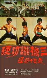 Watch Mean Drunken Master M4ufreemovies