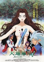 Watch Tenchi Forever!: The Movie M4ufreemovies