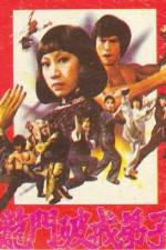 Watch Xue zhan wu ying quan M4ufreemovies