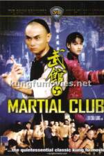 Watch Martial Club M4ufreemovies