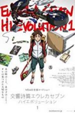 Watch Eureka Seven Hi-Evolution 1 M4ufreemovies