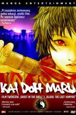 Watch Kai doh maru M4ufreemovies
