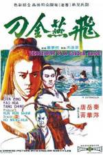 Watch Fei yan jin dao M4ufreemovies