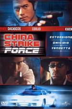 Watch Leui ting jin ging M4ufreemovies