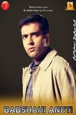 Watch Badshahi Angti M4ufreemovies