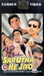 Watch Sar Utha Ke Jiyo M4ufreemovies