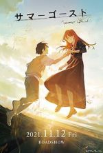 Watch Summer Ghost (Short 2021) M4ufreemovies