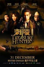 Watch The Treasure Hunter M4ufreemovies