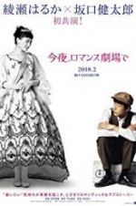 Watch Tonight, at the Movies M4ufreemovies