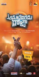 Watch Life Anubavinchu Raja M4ufreemovies