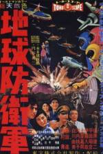 Watch The Mysterians M4ufreemovies