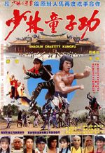 Watch Shao Lin tong zi gong M4ufreemovies