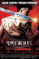 Watch ManDate M4ufreemovies