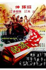 Watch Rendezvous with Death M4ufreemovies