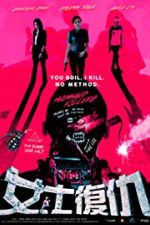 Watch Husband Killers M4ufreemovies