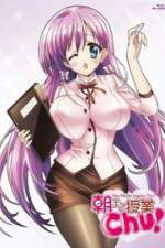 Watch Asa Made Jugyou Chu M4ufreemovies