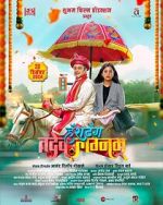 Watch Hashtag Tadev lagnam M4ufreemovies
