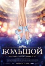 Watch Bolshoy M4ufreemovies